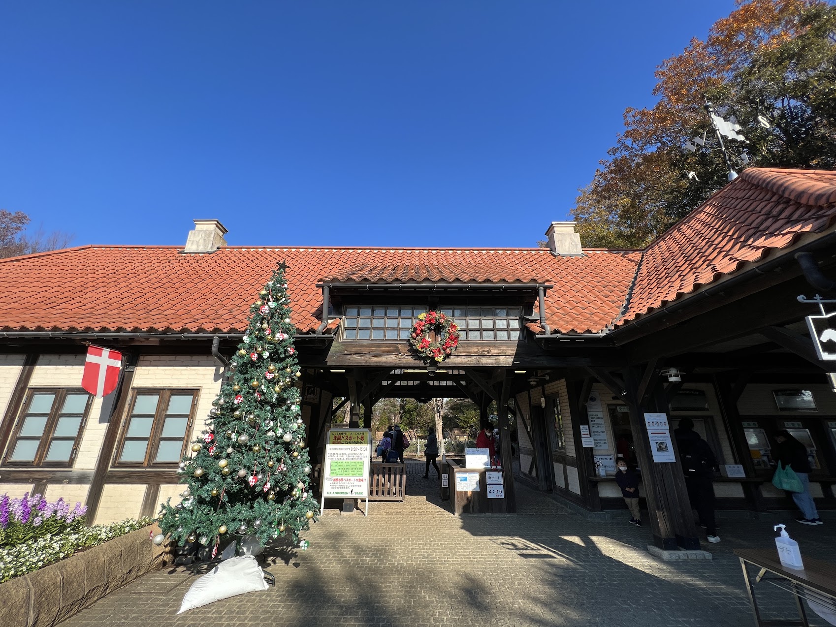 船橋アンデルセン公園